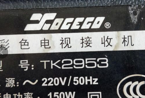 包邮 适用于夏华电视机高压包TK2953单聚焦 1210/34567质保一年