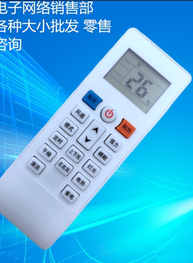 适用中广欧特斯空调遥控器空气源热风机GN-40DW/ADBP4 G-YKR-SYC1