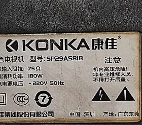 适用于康佳电视机高压包 SP29AS818单聚焦  脚位通法13/24810/569