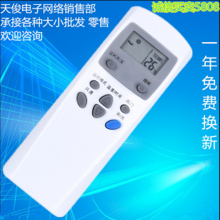 32GW AX1 23GW 适用奥克斯AUX空调遥控器 25GW 48GW