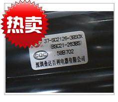 适用于TCL电视机高压包BSC21-2638S BSC25-0274B  JF0501-1909