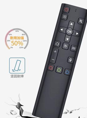 适用创维电视遥控器YK-8612J-00 YK-8613J-00 YK-8614H 55P2 65P2