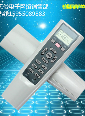 适用于海尔空调机遥控器YR-W08 W01 YR-W02 YR-W03 外形一样通用