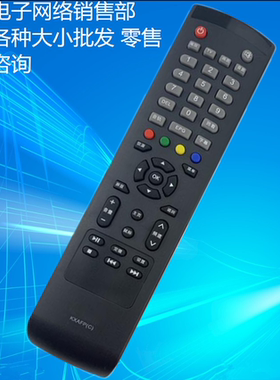 适用于三洋电视遥控器32CE1250D1 49CE1830D2 55CE5810D KXAFP