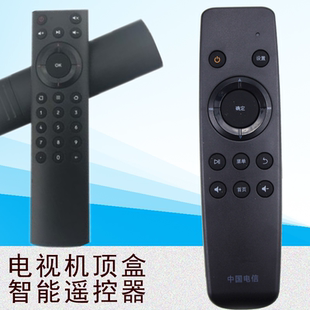 中国电信 ZXV10 适用 中兴ZTE IPTV网络机顶盒遥控器 B860A AV1.1