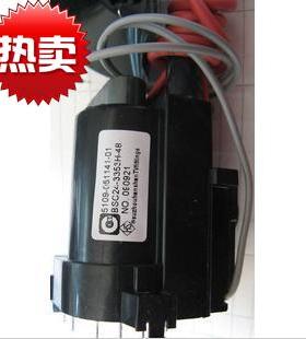 包邮 适用于创维电视机高压包 5109-051141-01 BSC24-3353H-48