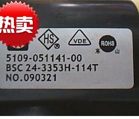 适用于创维电视机高压包BSC24-3353H-114T 5109-051141-00现货