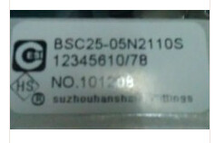 包邮 适用于杂牌高压包BSC25-05N2110S 12345610/78 双聚焦