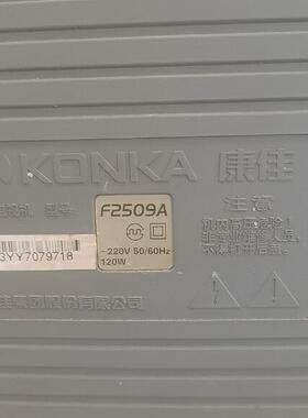 适用于康佳电视机高压包 F2509A 单聚焦  脚位通法123/468910