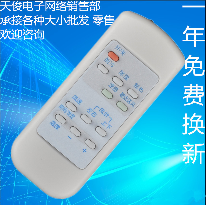 适用三菱空调遥控器 MFZ-XE72VA KFR-72LW/BPE 57LW/D RF71W/LD