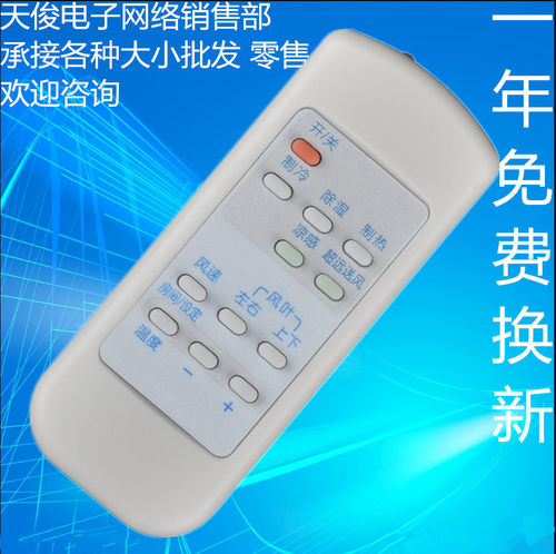 适用三菱电机空调遥控器MFZ-SXE72VA KFR-72LWBPF57LW/D RF71W/LD