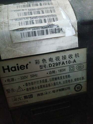 适用于海尔电视机高压包