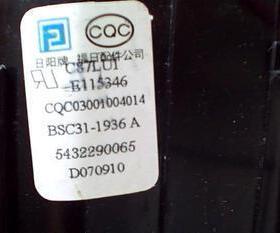 包邮 适用于夏华电视机高压包BSC31-1936A BSC31-1938B 原型号