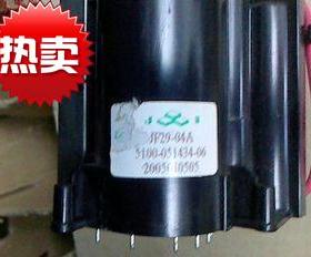 包邮  适用于创维电视机高压包JF29-04A 5100-051434-06 现货