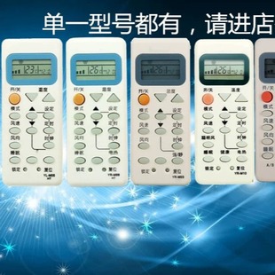 M05 M07 M09 M11 适用海尔空调遥控器YLYR M10YR M03