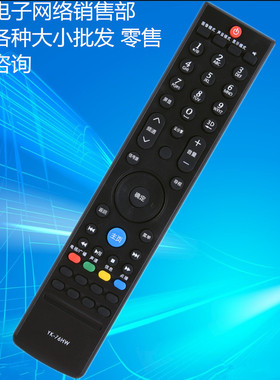 适用于创维3D液晶电视机遥控器YK-76HW 32W600Y 32E600E