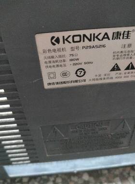 包邮！适用于康佳29寸高清电视高压包P29AS216 13/24810/569