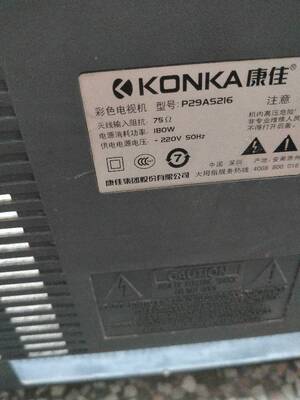 包邮！适用于康佳29寸高清电视高压包P29AS216 13/24810/569