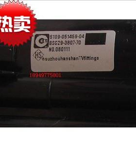 适用于创维电视高压包BSC29-3807-70 5100-051459-04 29-0135X