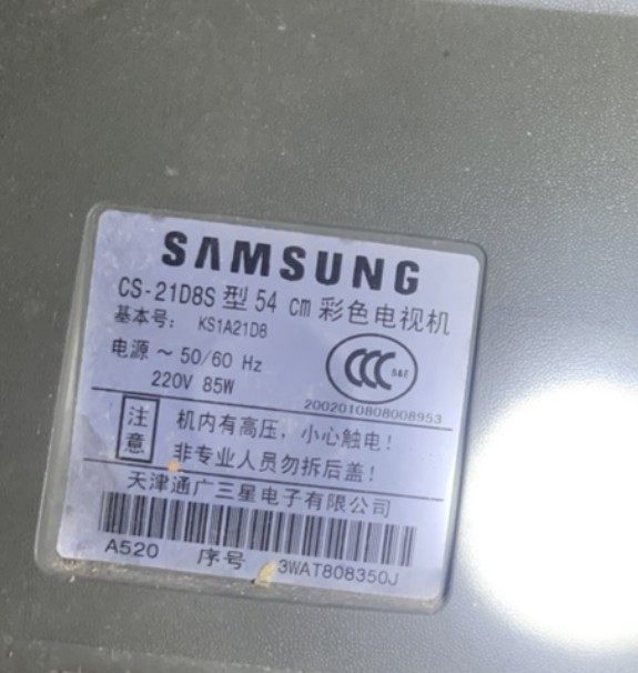 适用于三星电视机高压包CS-21D8S 单聚焦  13456/910  原型号