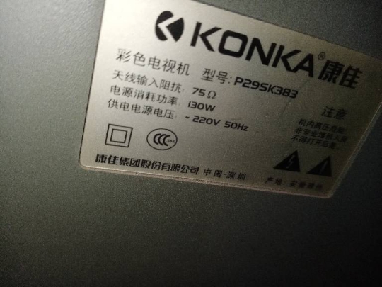 适用于康佳电视机高压包p29sk383 单聚焦  脚位通法123/4810现货