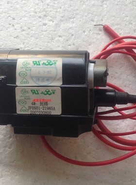 包邮 适用于三星电视机高压包JF0501-21985A付款就安排发货