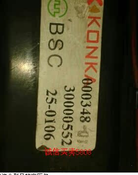 包邮  适用于康佳电视高压包BSC25-0106 30000552 30001802 现货