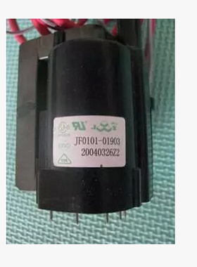 包邮 适用于新海信电视机高压包行输出 JF0101-01903原型号  现货