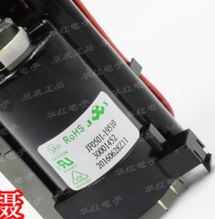 19510 适用于康佳电视机高压包JF0501 30001452上机免调试 包邮