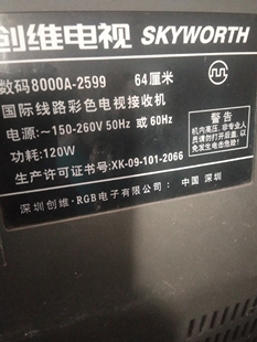 4567 脚位1210 39现货 2599单聚焦 适用于创维电视机高压包8000A