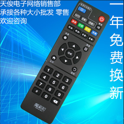 适用于创维电视机遥控器32K5J