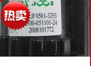 包邮  适用于创维电视机高压包JF0501-3293 5100-051101-24免调试