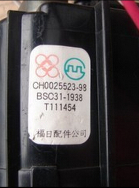 包邮 适用于SVA电视机高压包BSC31-1938 T111454 双聚焦