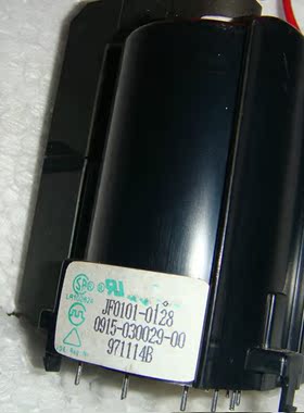 包邮 适用于电视机高压包JF0101-0128 0915 030029-00 上机免调试