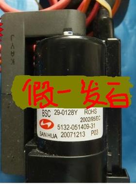 适用于SVA电视高压包JF0501-38514 BSC29-N2477 BSC29-0128Y