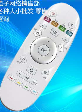 适用于海信液晶电视机遥控器LED49K300U LED50K300U遥控器CN3A57