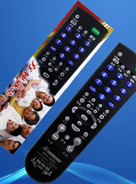 众合RM-139C RM-139SP多功能电视遥控器 通用液晶电视机遥控器