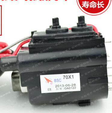 包邮  适用于长虹电视机高压包BSC70X1 BSC70XI 原型号 免调试