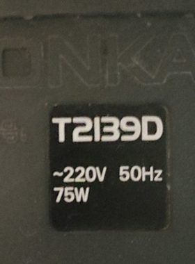 适用于康佳电视机高压包 T2139D 单聚焦 脚位通法123/4568