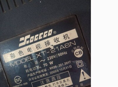 适用于夏华电视机高压包 XT-21A6N 单聚焦 脚位通法124/56810