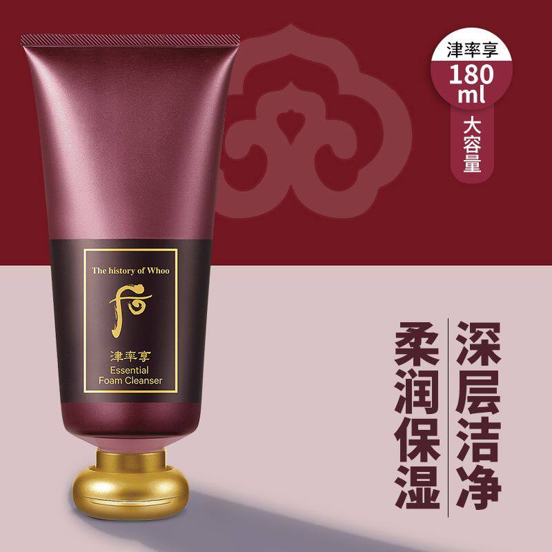 后韩国whoo津率享红华凝香洗面奶温和清洁补水保湿滋润洁面乳