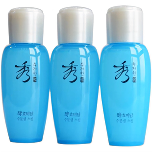 秀雅韩水分泉系列爽肤水保湿乳多效面霜中小样滋润清爽锁水修复