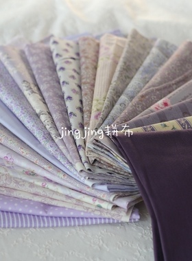 【jingjing拼布】温柔紫色拼布布组20色9折进口布料yuwa大和坊
