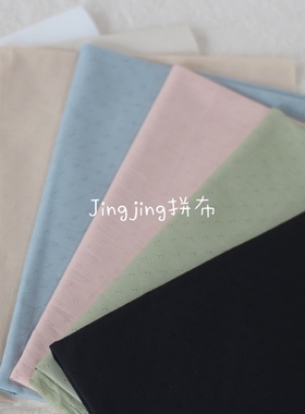 日本进口yuwa纯棉素色提花面料 拼布娃衣布料