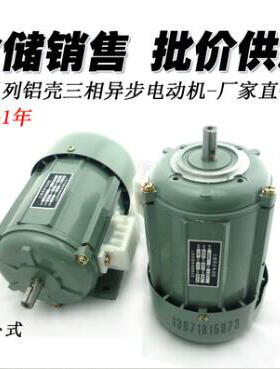 YS-W JW45 5022 5612 5622 6312 6322 6332 7112 7122 7132 电机