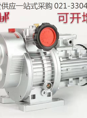MBW04Y-0.37KW-C5 1:5调速40-200行星摩擦式无极变速器UD UDL现货