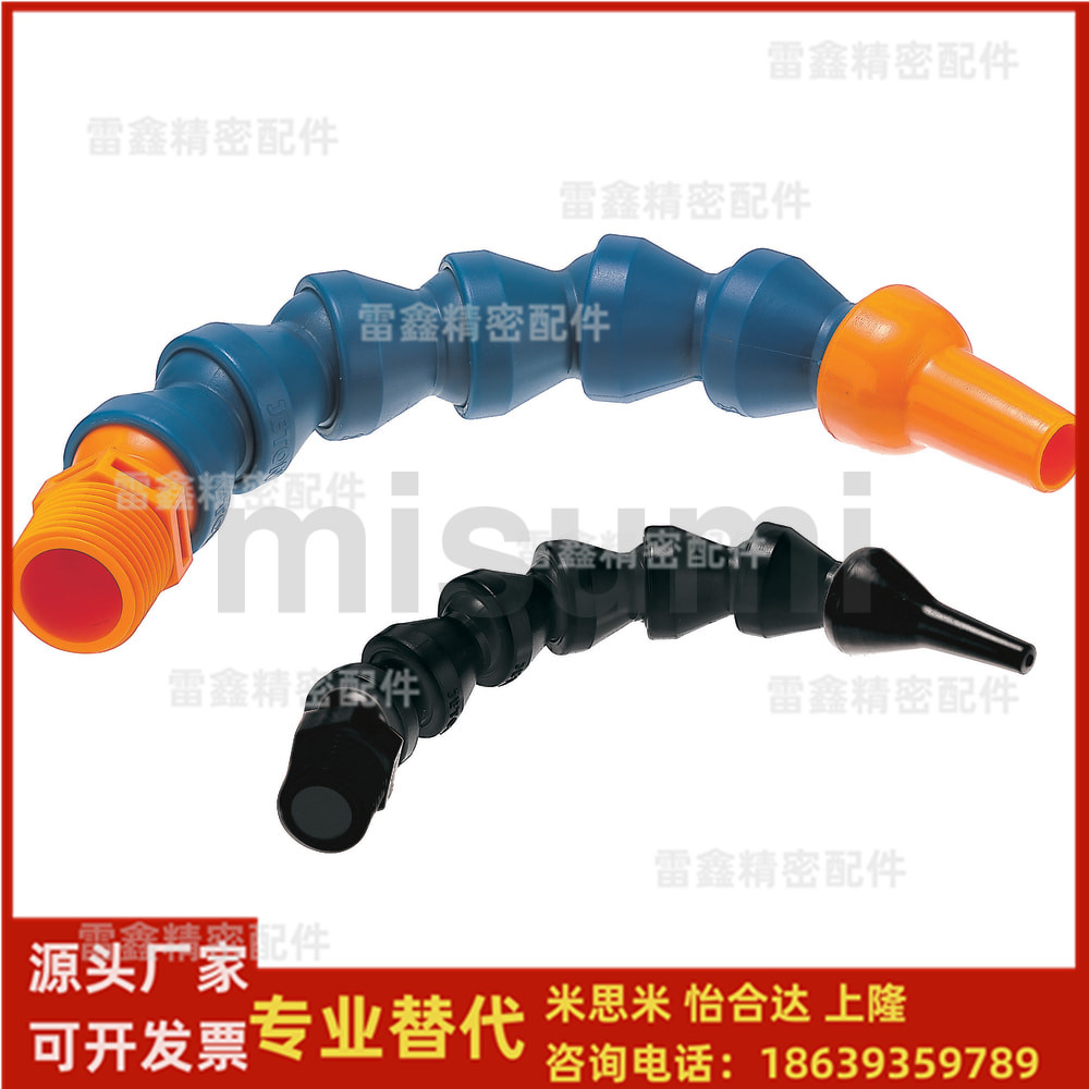 米思米同款HOSVA2-5-2-A1 活动软管