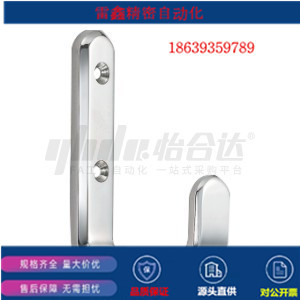 怡合达替代HFZ37/HFZ39/360/.28/45/50/中载型挂钩/吊装用/标准型