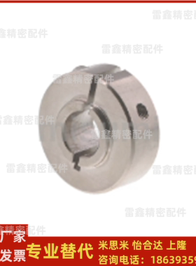 米思米同款SCBNJ8-11  8-12  10-13 10-14 16 12-15 16 18固定环