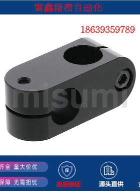 米思米同款ALKW/ALKC6/8/10/12/15 支柱固定夹 异径直交型 铝合金